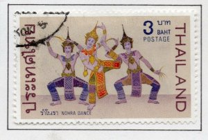 Thailand Siam 1968-69 Early Issue Fine Used 3b. NW-100016