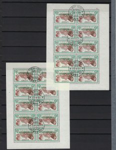 ETHOPIA 1960s 80s COLLECTION OF 140 IN SINGLES & LARGE BLOCKS NH