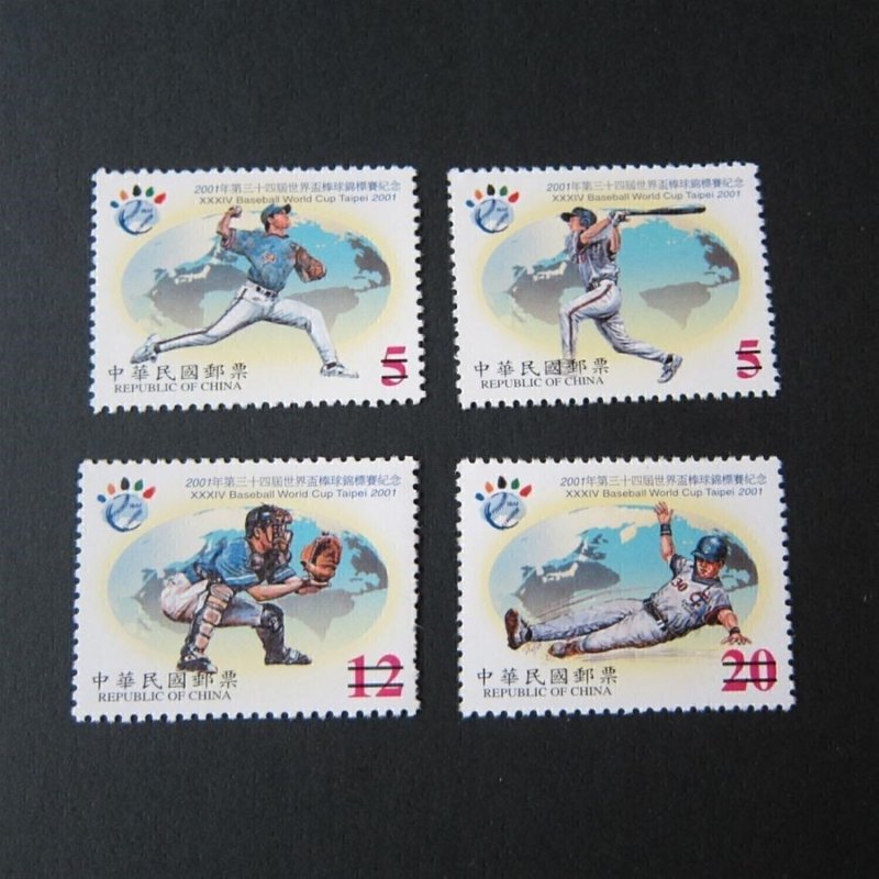 Taiwan Stamp SPECIMEN Sc 3388-3391 2001 National baseball Games MNH.