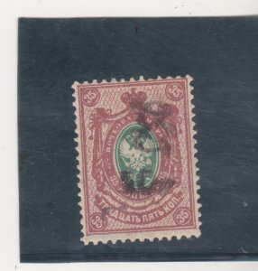 Armenia Russia 1919 Scott # 142 10r Black Surcharge on 35k Perf Stamp MH 