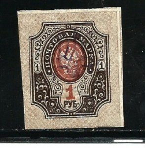 Armenia Stamps- Scott # 75a/A9-1r-A22-Mint/LH-OG-IMP