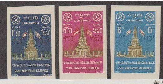 Cambodia Scott #B5-B6-B7 Imperf Stamps - Mint NH Set