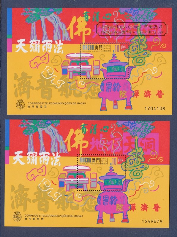 MACAO MACAU - Scott 956 & 956a - MNH S/S -Temple Table & Gold o/p for Festival
