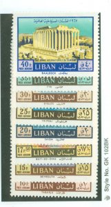 Lebanon #C515-C522 Unused Single (Complete Set)