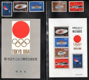 Japan # 821-25, 825a ~ Cplt Set of 5 + Souvenir Sheet & Folder ~ Mint, LHM