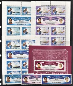 STAMP STATION PERTH Seychelles # Selection Royal Wedding 1981 MNH Unchecked
