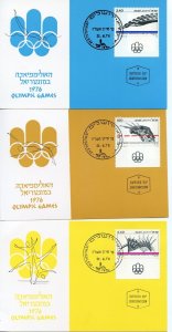 ISRAEL 1976 OLYMPICS SET OF 3 MAXIMUM CARDS FD CANCELED