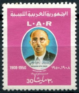 Libya Sc#427 MNH, 30m multi, Ibrahim Usta Omar (1971)