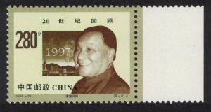 China Deng Xiaoping and fireworks 1999 MNH SG#4463