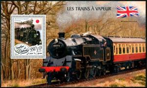 HERRICKSTAMP NEW ISSUES DJIBOUTI Steam Trains S/S