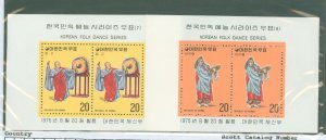 Korea #938a-9a Mint (NH) Souvenir Sheet