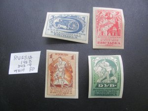 RUSSIA  1923 MNH SC 242-245  SET XF  $50 (154)