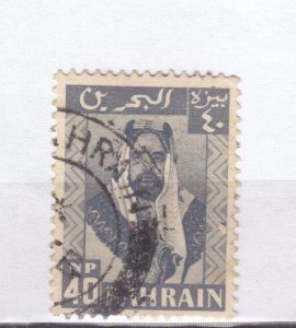 Bahrain POSTAGE STAMP 40B FINE USED POSTMARK