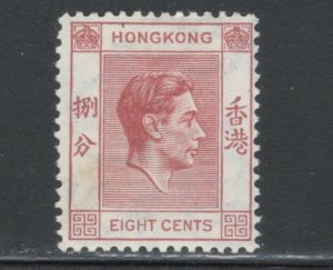 Hong Kong 1941 King George VI 8c Scott # 157B MH