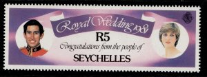 SEYCHELLES QEII SG508, 5r royal wedding, NH MINT.