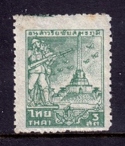 Thailand - Scott #257 - MH - A few toning spots - SCV $4.00