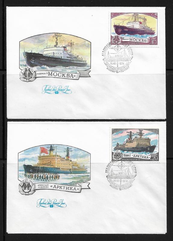 Russia/USSR 1978,Cachet FDC Ships,Soviet Icebreakers Fleet,Complete Issue VF !!