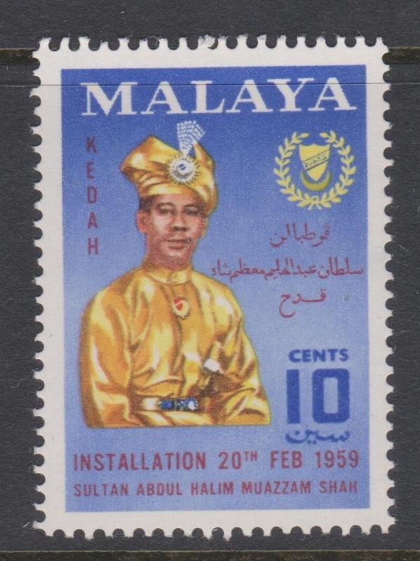 Kedah 1959 Sultan Sc#94 MNH