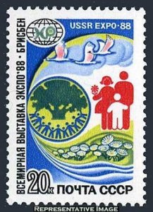 Russia Scott 5661 Mint never hinged.