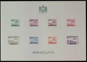 IRAQ 1949 Airmail 3f-100f M/Sheets set both perf & imperf. MNH ** 