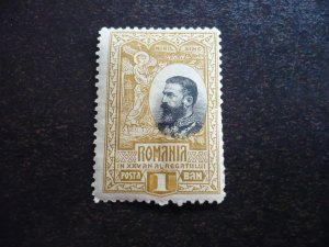 Stamps - Romania - Scott# 186 -Mint Hinged Part Set of 1 Stamp