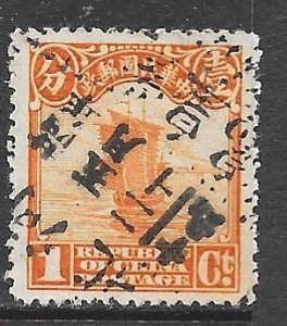 China 249: 1c Junk Ship, used, F-VF