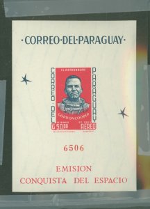 Paraguay #782av Mint (NH) Souvenir Sheet
