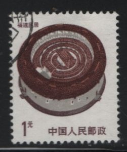 China People's Republic 1986 used Sc 2061 $1 Fujian Folk Houses