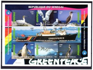 Senegal 2000 PENGUINS-ALBATROSS-SHIP-HELICOPTER SHLT.(9) IMPERFORATED MNH