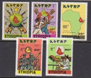 ETHIOPIA 1978 Call of the Motherland set MNH................................V781