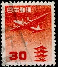 Japan; 1952: Sc. # C28: Used Single Stamp