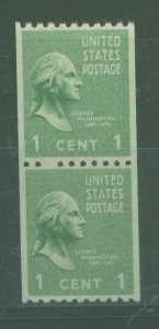 United States #848 Mint (NH) Multiple