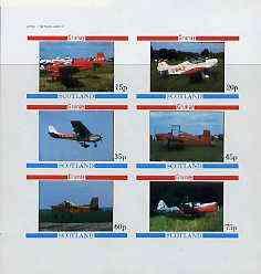 Grunay 1982 Aircraft #3 imperf set of 6 values (15p to 75...