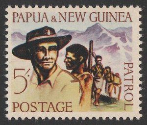 PAPUA NEW GUINEA 1962 Native Patrol 5/- unissued. MNH **. Rare.