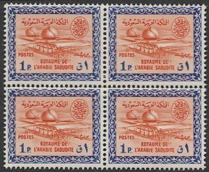 SAUDI ARABIA 1960 Scott 228, Mint MNH, VF, 1p Gas Oil Plant Block, cv $6 +