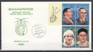 Libya, Scott cat. 1185 A-D. Musicians issue. First day cover. ^