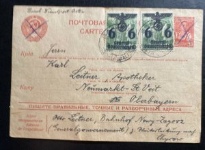 1941 Khyriv Ukraine GG Germany Mixed Postage Postcard Cover To St Veit