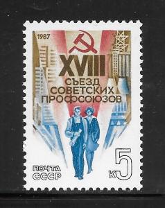 Russia #5524 MNH Single