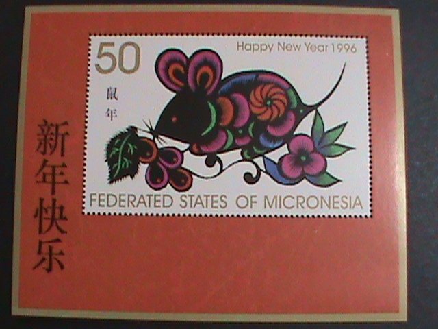 MICRONESIA-1996 SC#237 YEAR OF THE LOVELY RAT MNH-S/S VERY FINE