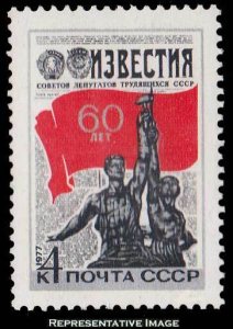 Russia Scott 4542 Mint never hinged.