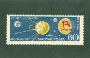 HUNGARY 1216 MNH BIN$ 0.50