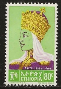 Ethiopia #419   MH