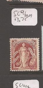 Uruguay SC 91 MOG (7cdp)