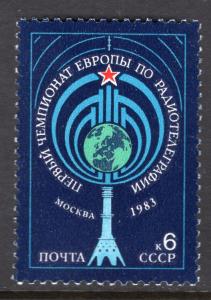 Russia & Soviet Union5174 MNH VF