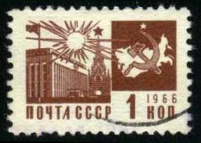 Russia #3257 Congress Palace, Moscow, used (0.25)