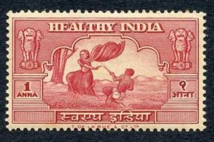 India 1951 Healthy India 1a Dark Red issued for Gandhis Birthday U/M 