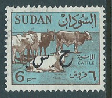 Sudan, Sc #O70, 6pi Used