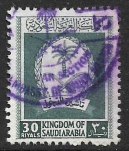 SAUDI ARABIA 1985 30r Green ENTRY VISA Revenue VFU