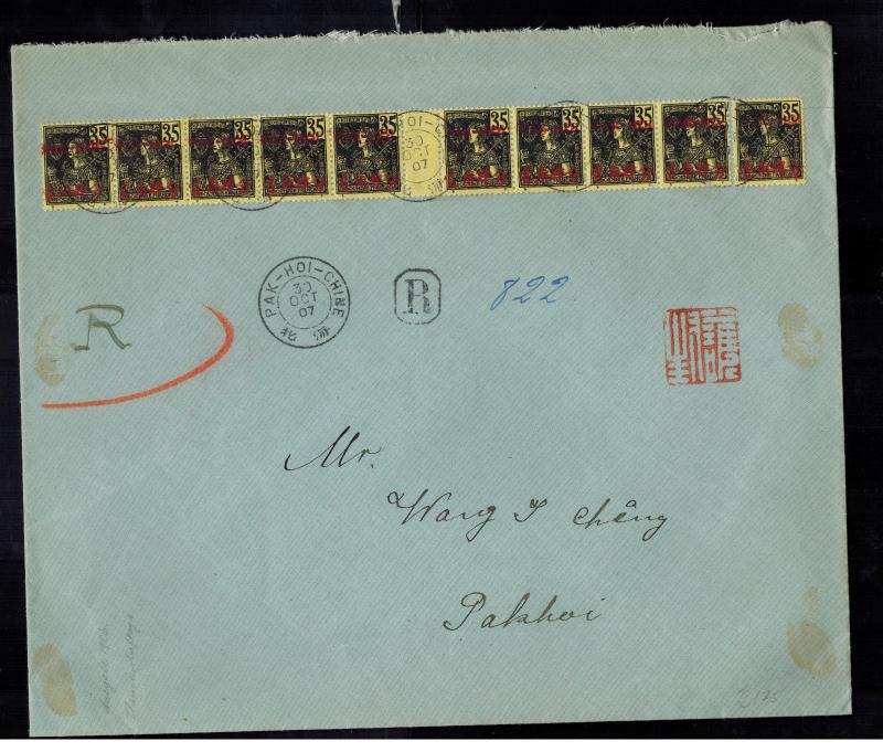 1907 Pakhoi French Post Office in China Oversize Cover Strip 10 # 26