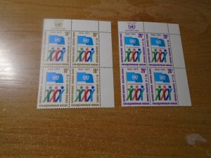 United Nations  New York  #  260-61  MNH  Imprint  Block